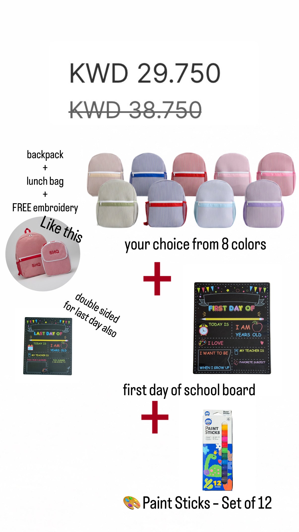 🎒 Back to School Bundle