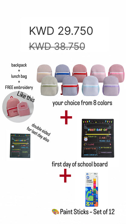 🎒 Back to School Bundle